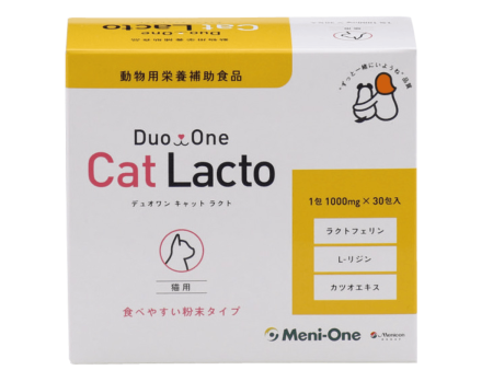 【Meni-One】Dou One 賴氨酸乳鐵蛋白補充劑 - 鰹魚精華 Hot on Sale